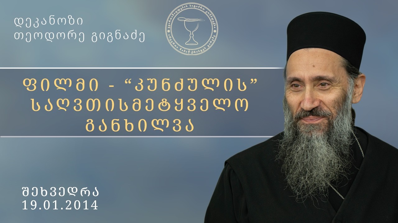 ფილმ 