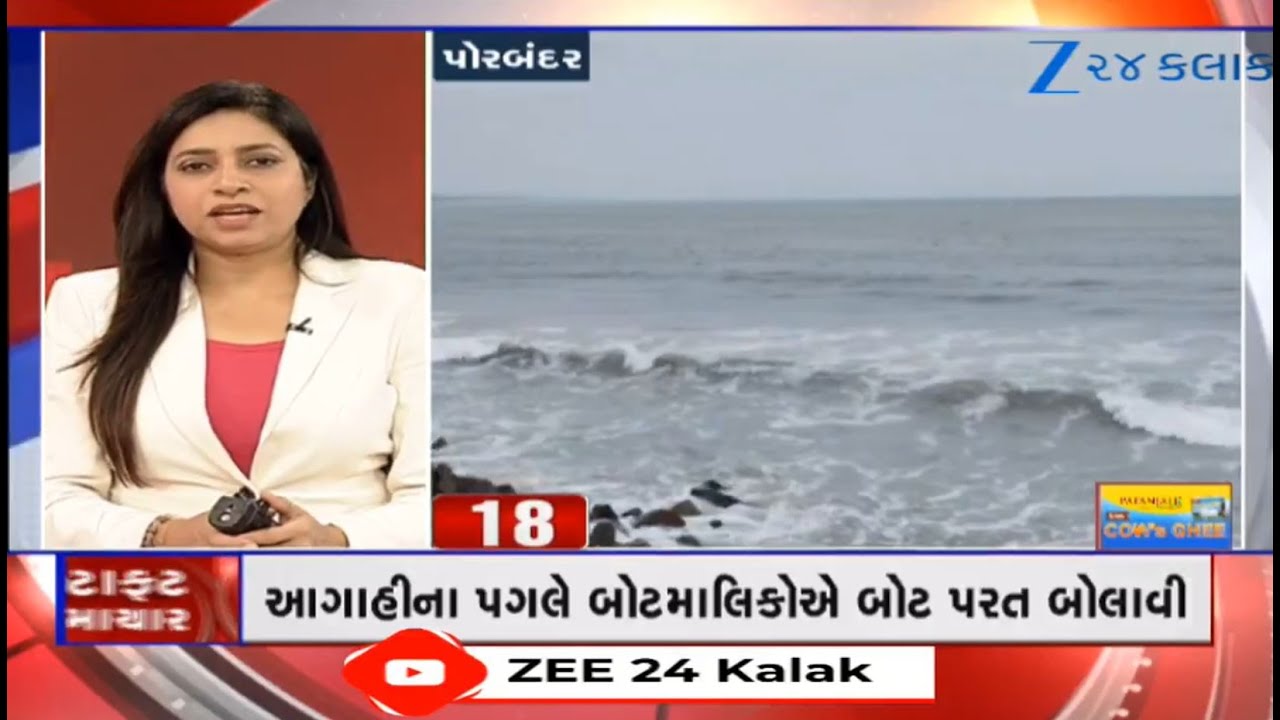 News Fatafat | Top News Stories From Gujarat: 31/10/2025 | Unseasonal Rains | Weather Forecast
