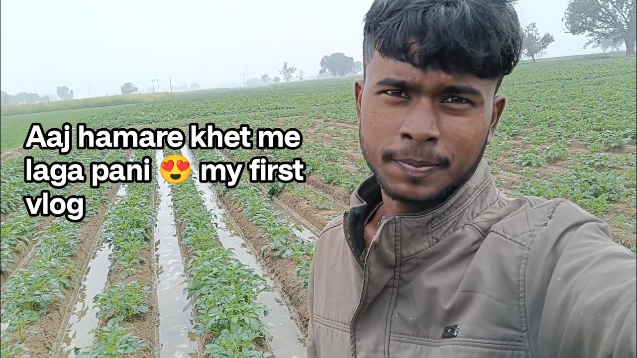 aaj hamare khet me laga pani 😍 my first vlog 