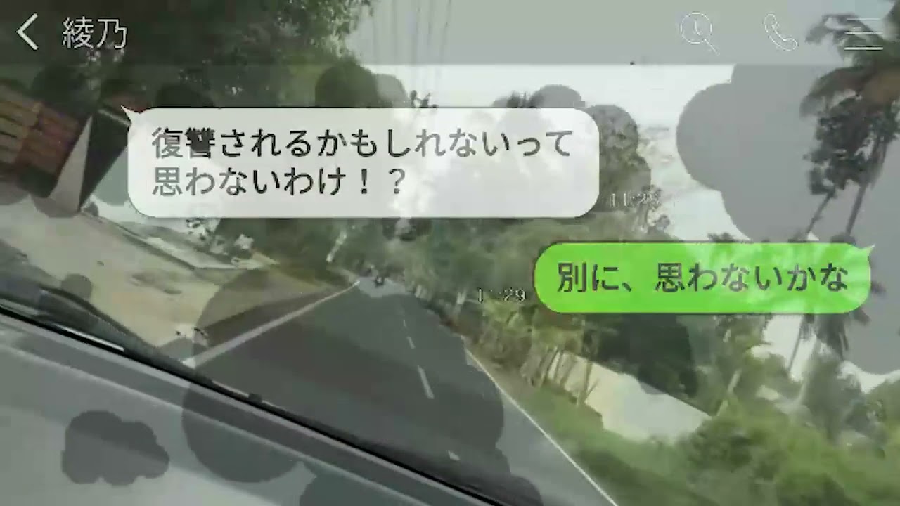 娘の運動会で前に立っていた私の髪を掴んで倒して怪我させた自