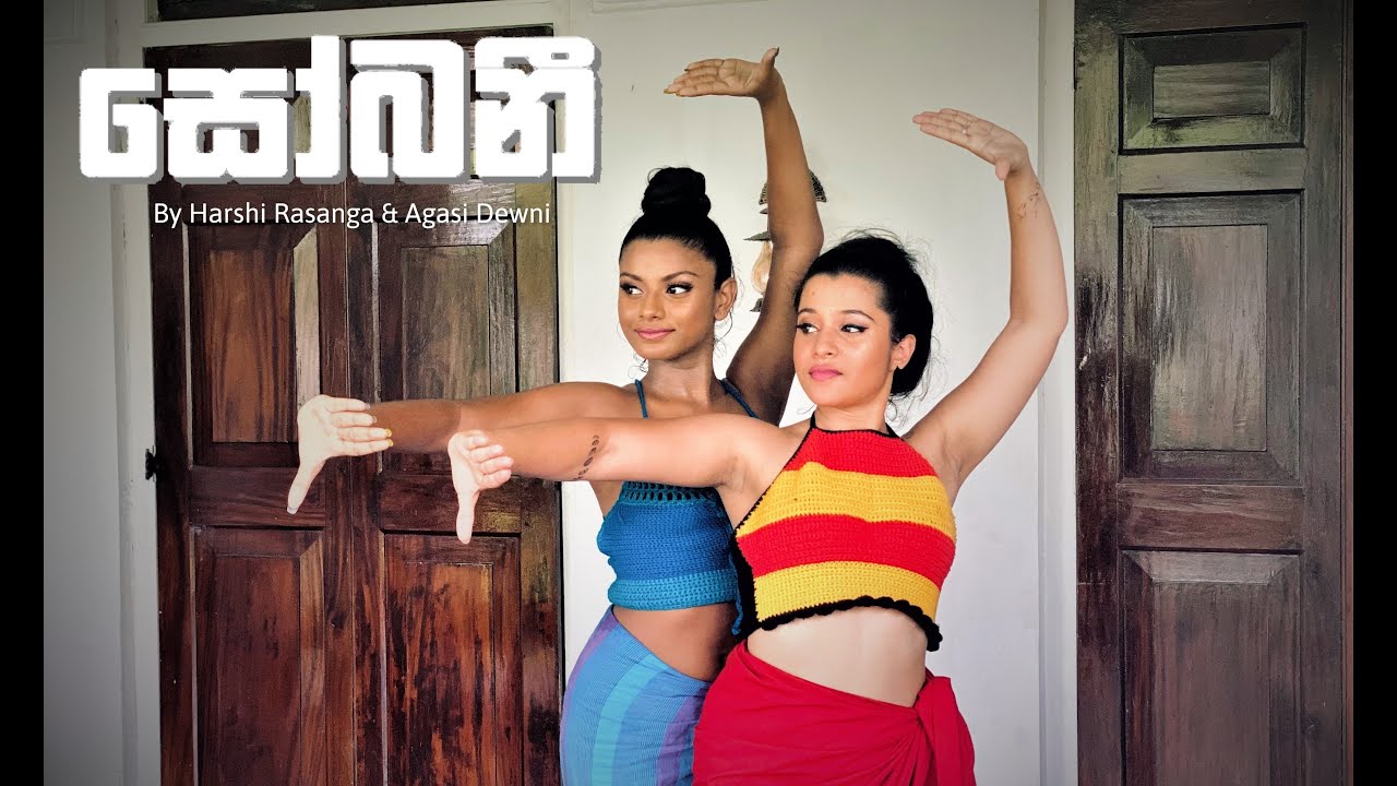 Sobani Dance Cover by Harshi Rasanga