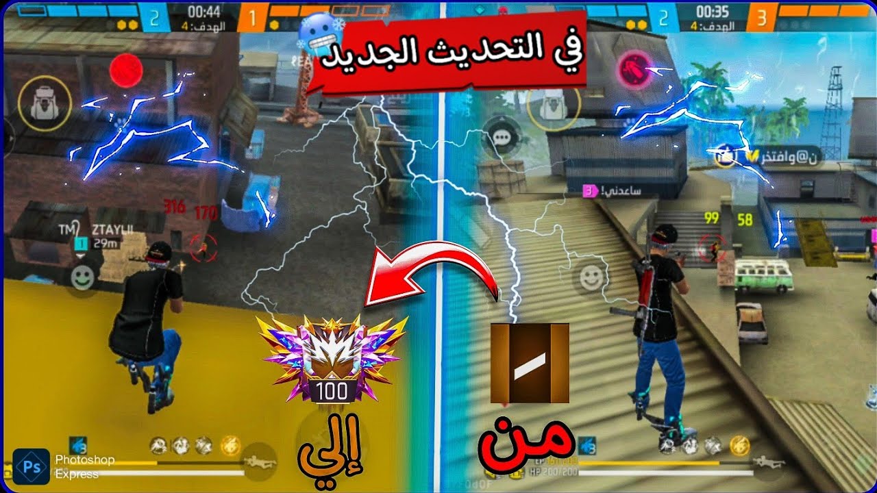 أفضل 8 خدع في كلاش سكواد حتوصلك الجراند ماستر بسرعة البرق 🤯 ....!!!