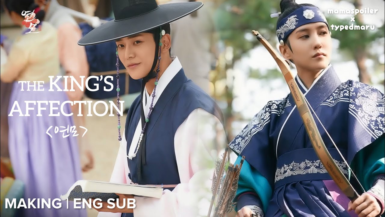 [ENG SUB] The King's Affection / Yeonmo Prod. Making / Behind The Scene