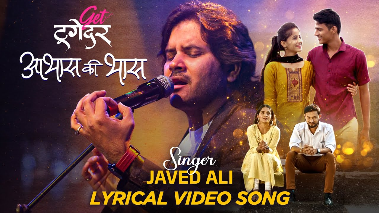 Aabhas Ki Bhas ( आभास की भास ) | Get Together | Lyrical Video Song | Javed Ali