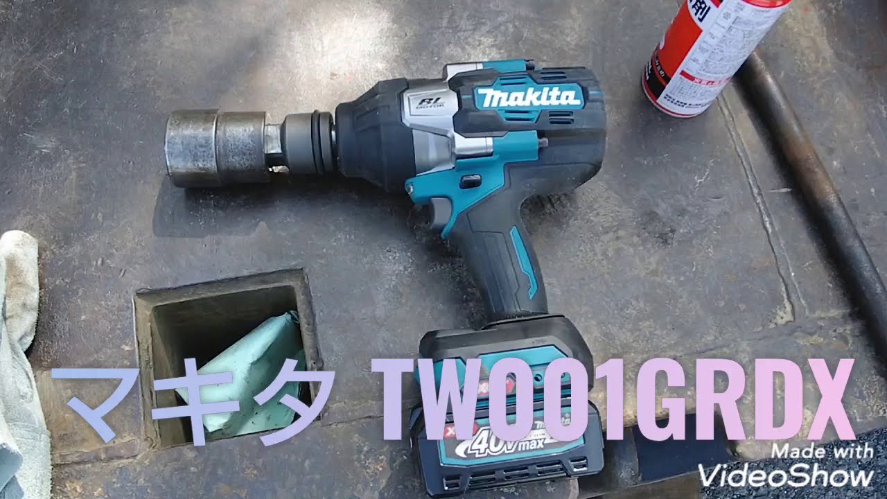 マキタ TW001 GRDX 国内最強トルクを試してみた☆