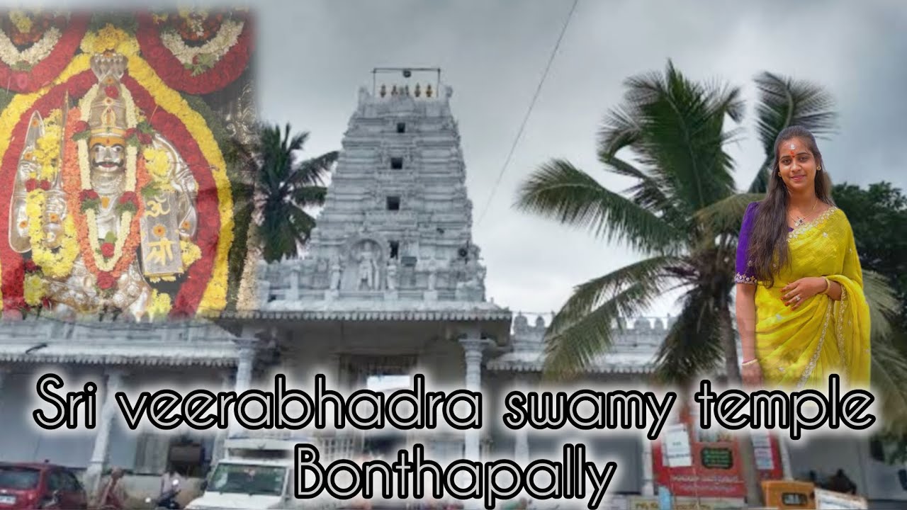 Bonthapally | Sri veerabhadra swamy temple | #templevlogs #youtube 