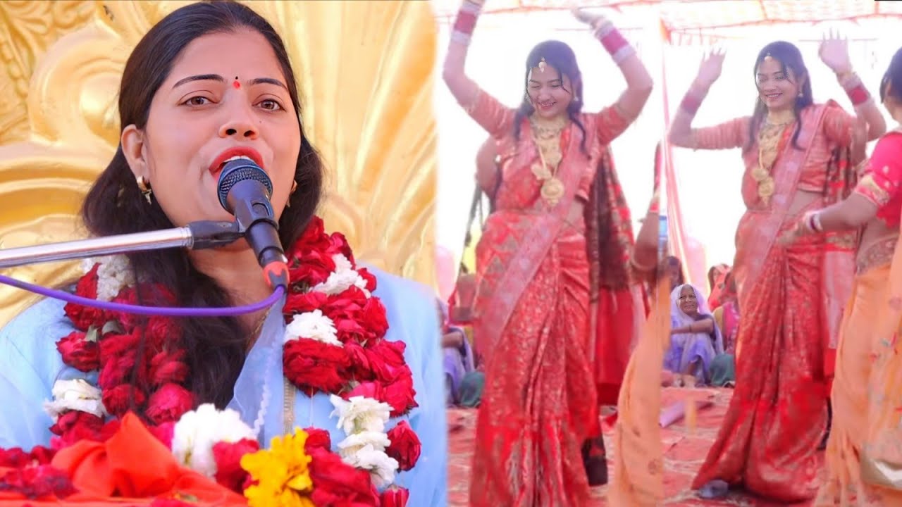 नंदलाल प्रधान जी की बेटी का सुपर डांस | ग्राम पुनावर कथा | Ravita Shastri Bhajan #9411439973
