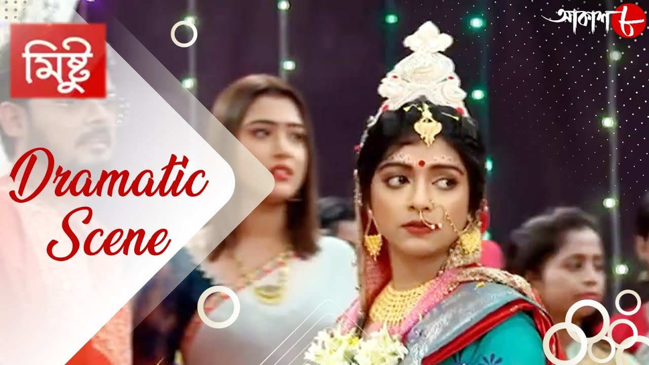 মিষ্টু || Mishtu || আঁখি ও মৈনাক || Dramatic Scene || 2023 New Bengali Popular Serial || Aakash Aath
