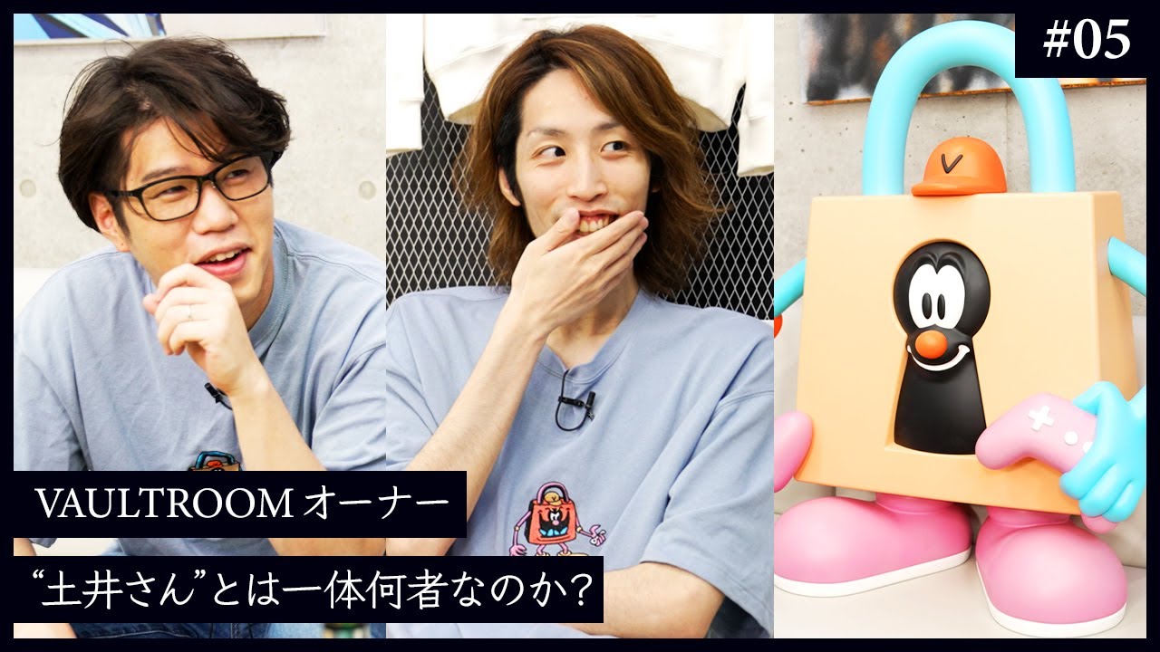 【SHAKA × OooDa】VAULTROOMオーナー“土井さん”とは一体何者なのか？ - #05