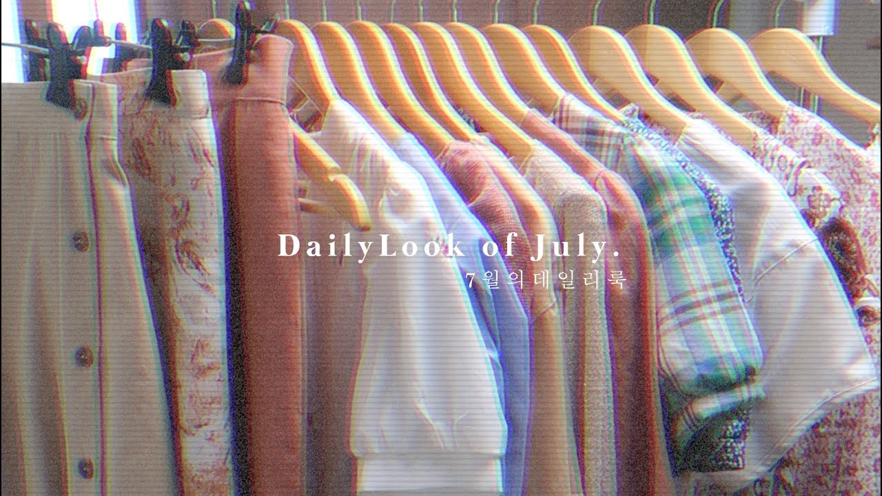 (eng) [데일리룩] 여름 옷 하울! 다 예뻐서 돌려입기 바쁜 아이템들! 데일리룩, 휴가룩 👒 + 선착순 3,000명 이벤트도 있어요!