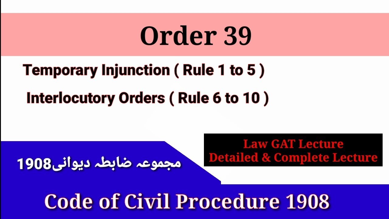 Order 39 CPC Law GAT | Temporary Injunction and Interlocutory Orders CPC 1908| Order 39 CPC Law GAT