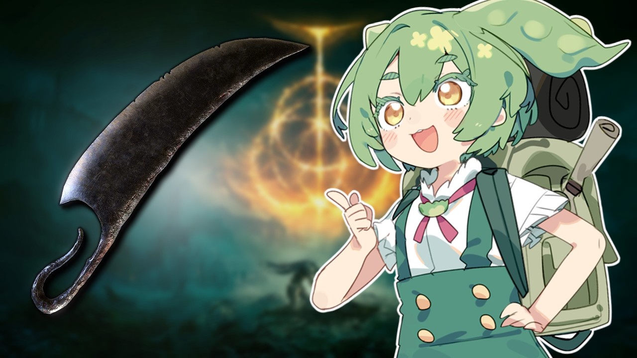 【ELDEN RING】解体包丁で王となる