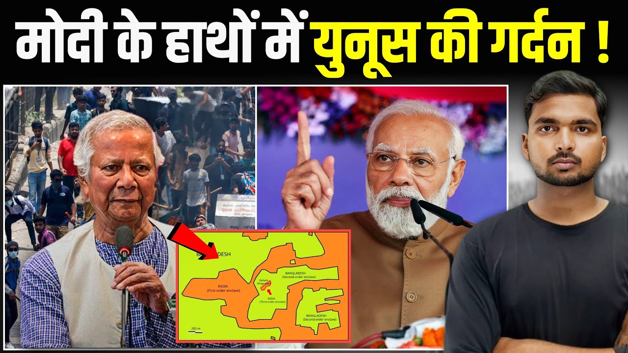 3 Bigha Corridor | भारत ने बांग्लादेश को लीज पर दी है अपनी 10 हज़ार वर्ग मीटर जमीन 