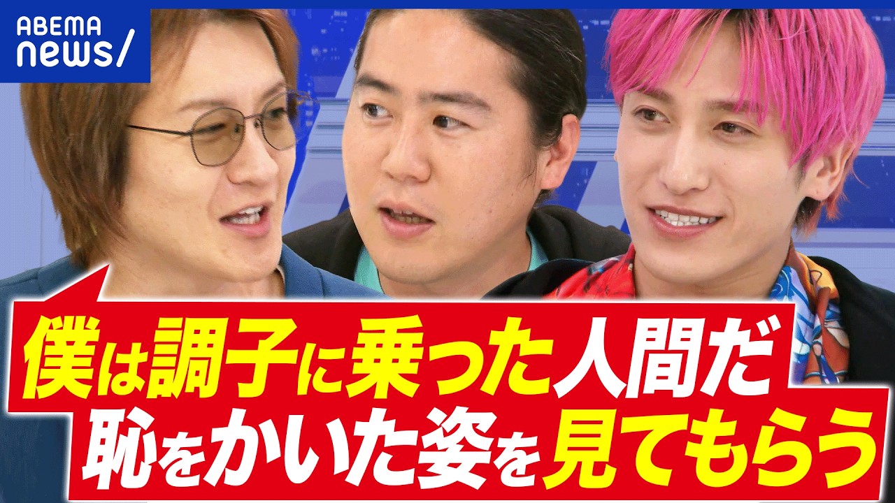 【失敗できない】日本は減点方式すぎ？失敗で得られるコトって？恥の経験って大事？｜アベプラ
