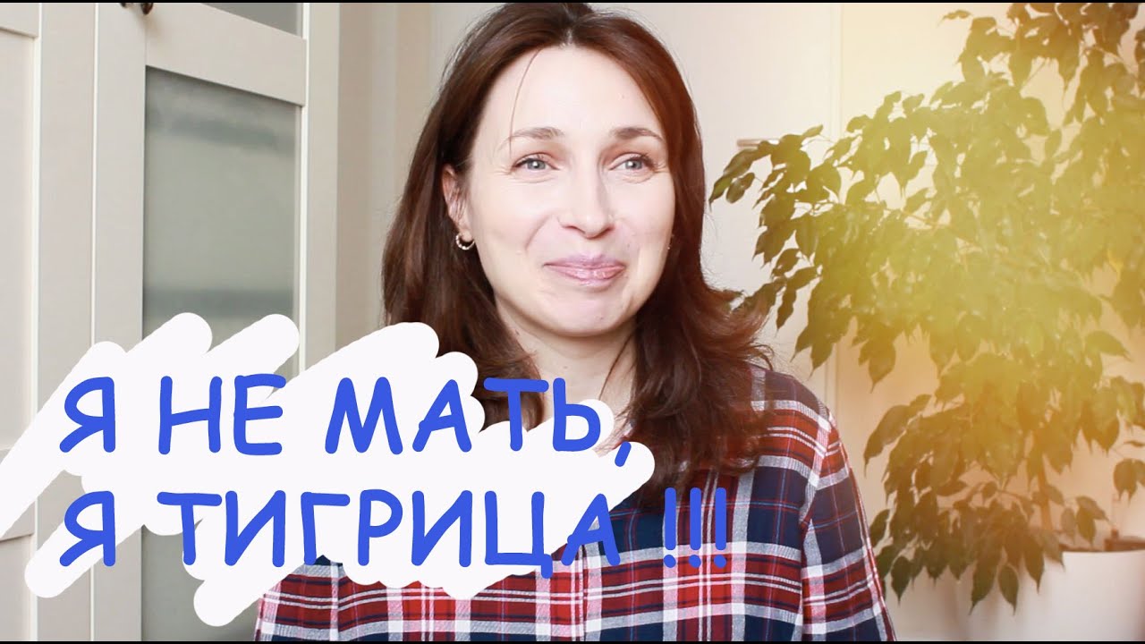 🐅 ПОРУГАЛАСЬ С АКУШЕРКОЙ В РОДДОМЕ - Ollysadvice