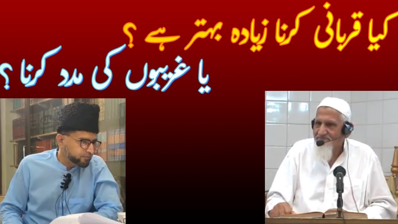 Qurbani Ya Charity ? Brother Kashif Ali Molana Ishaq RA