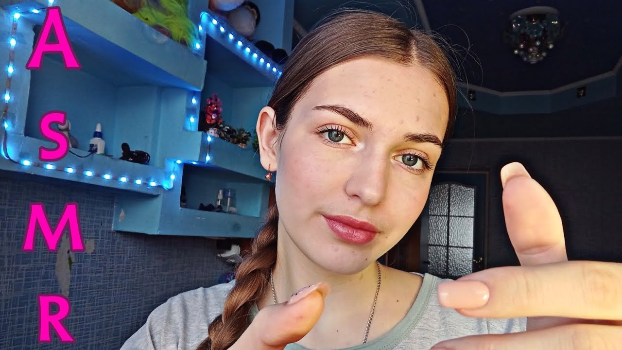 Asmr||•👧🏼Заплету тебе косички🎀•||#asmr