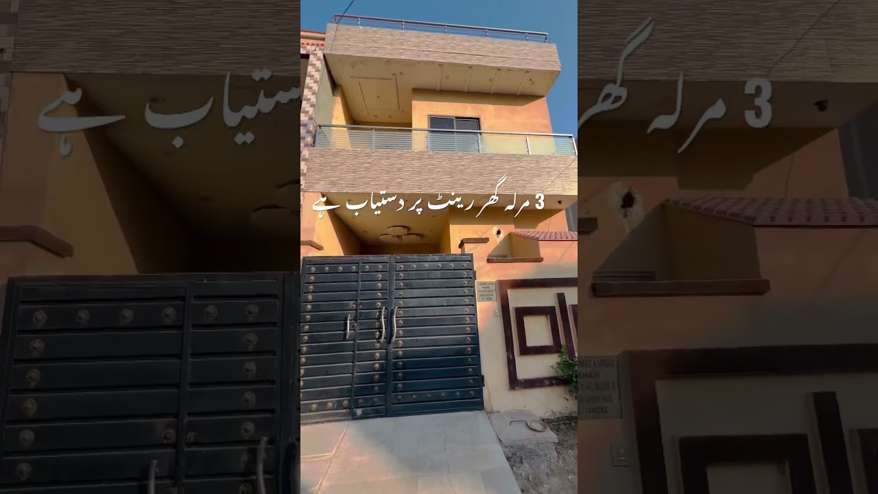 3 Marla House Available For Rent Al Rehman Garden phase 2 Lahore. 0324-7869299