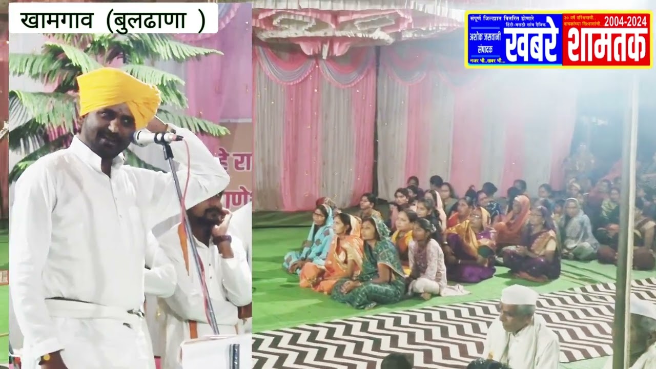 खामगाव : हिरा नगर भागात श्री भागवत सप्ताहात भविकांची मंदियाळी @khabreshyamtak 