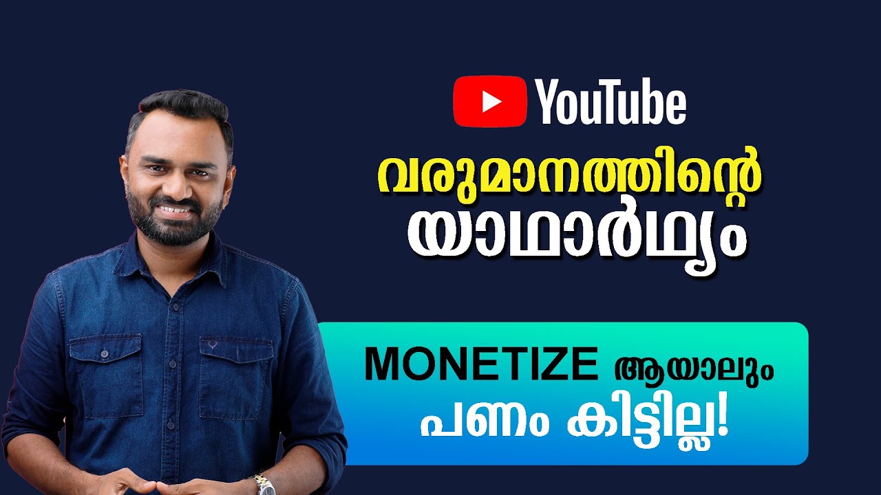 How Long Does It ACTUALLY Take to Earn Money on YouTube? (My REAL Experience)