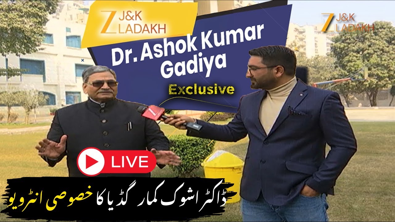 Dr. Ashok Kumar Gadiya Exclusive Interview: Shaping Kashmiri Students’ Futures on Zee J&KL | Zee JKL