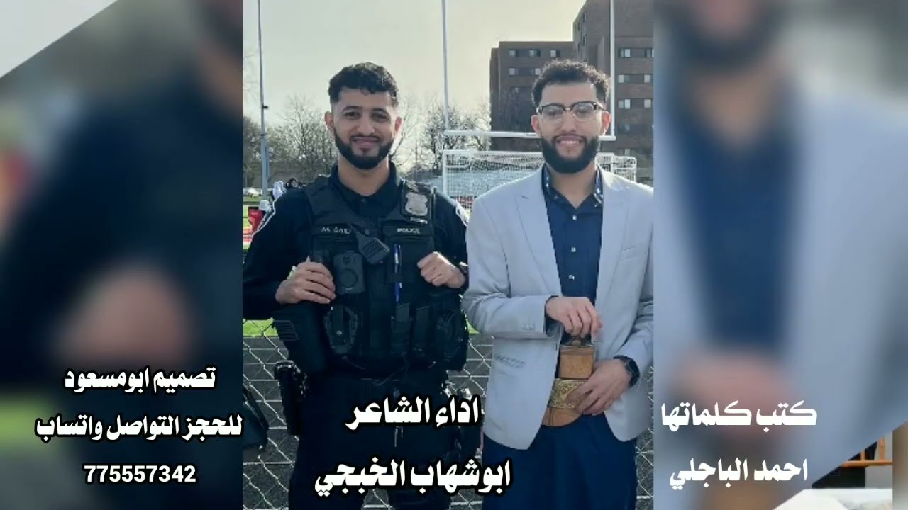 ابوشهاب الخبجي/قهر من فارق شقيقه/حصري/2024