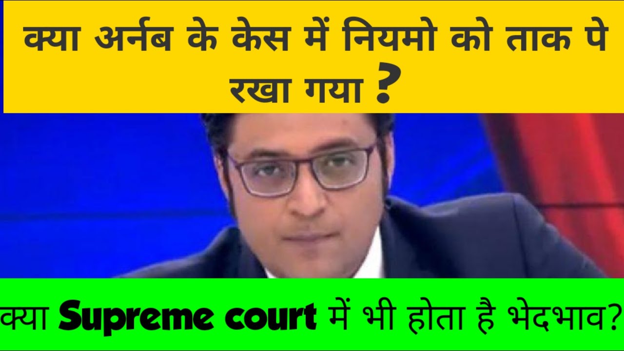 Latest case law | citation | Supreme court judgement | writ petition dismissed |