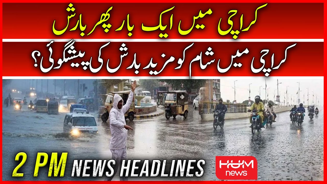 HUM News Headlines 2 PM | 9 August | 10 Muharram ul Haram Juloos Updates | Heavy Rain In Karachi