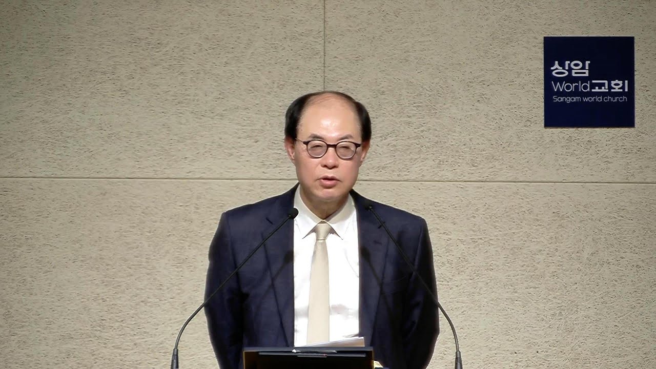 2026-01-25 주일 저녁 예배 [저녁의 은혜(3)] “‘생명의 떡을 먹으라’의 참된 의미” 요 6:35-40