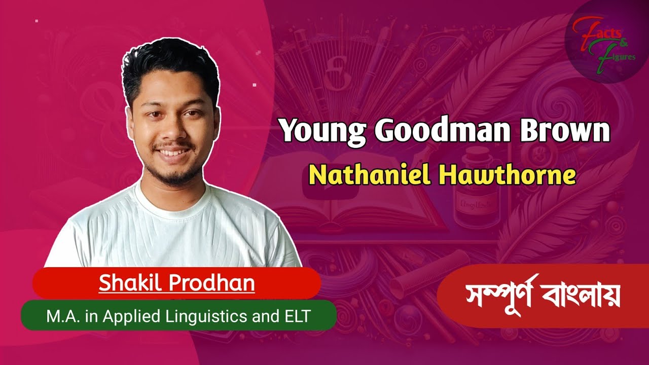 Young Goodman Brown by Nathaniel Hawthorne | Bangla Summary