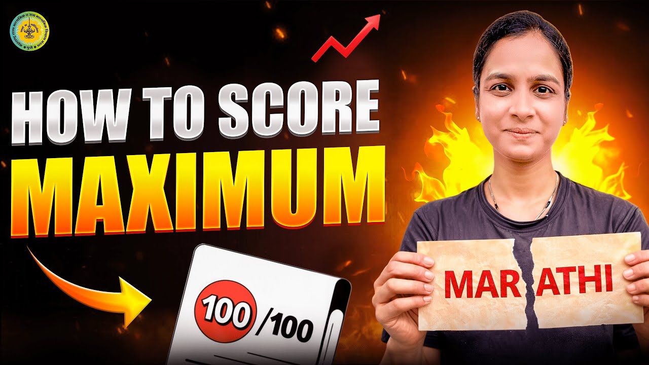 Top Class Marathi Strategy 🎯 - Class 10th Maharashtra Board