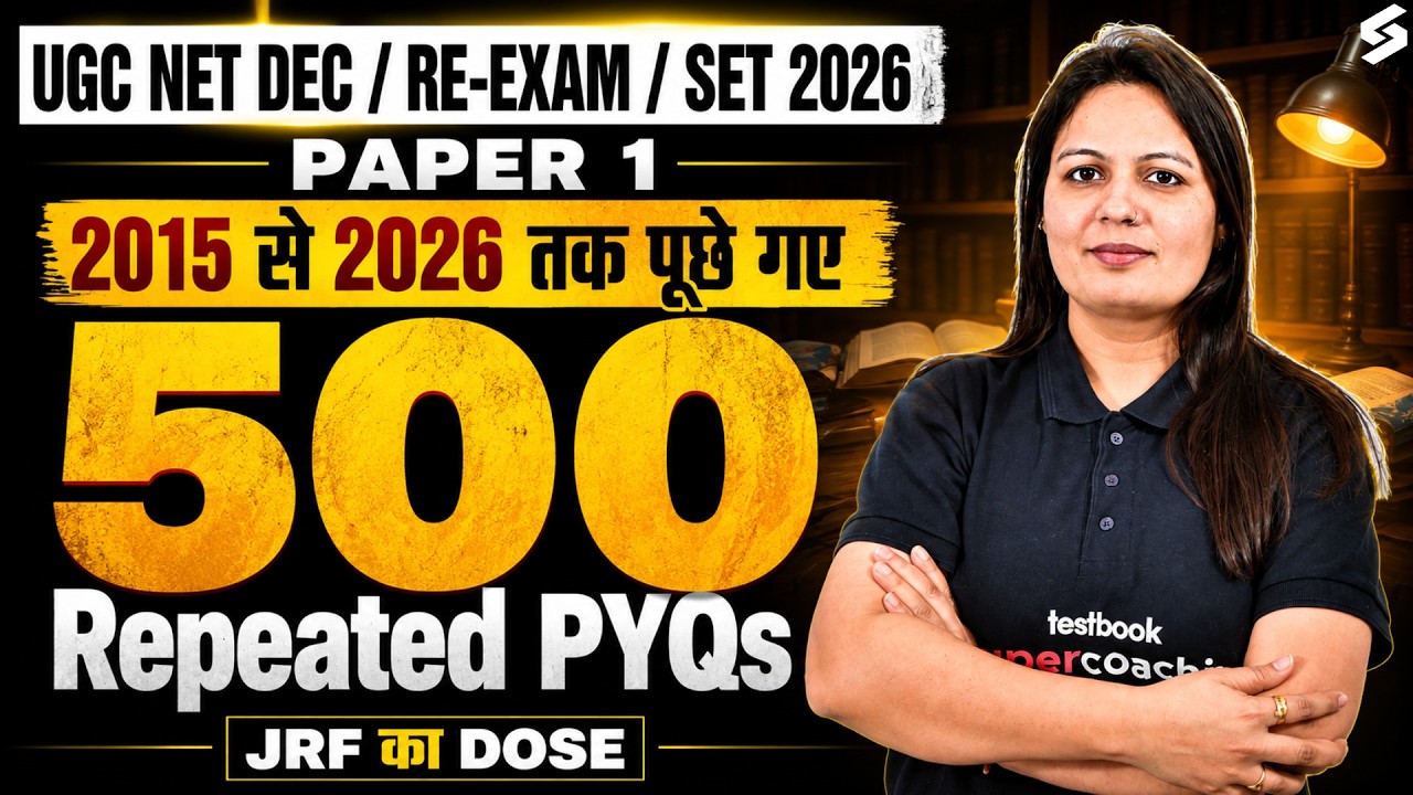 UGC NET/SET Paper 1 | UGC NET/SET Paper 1 Previous Year Questions | UGC NET Paper 1 PYQs By Priti