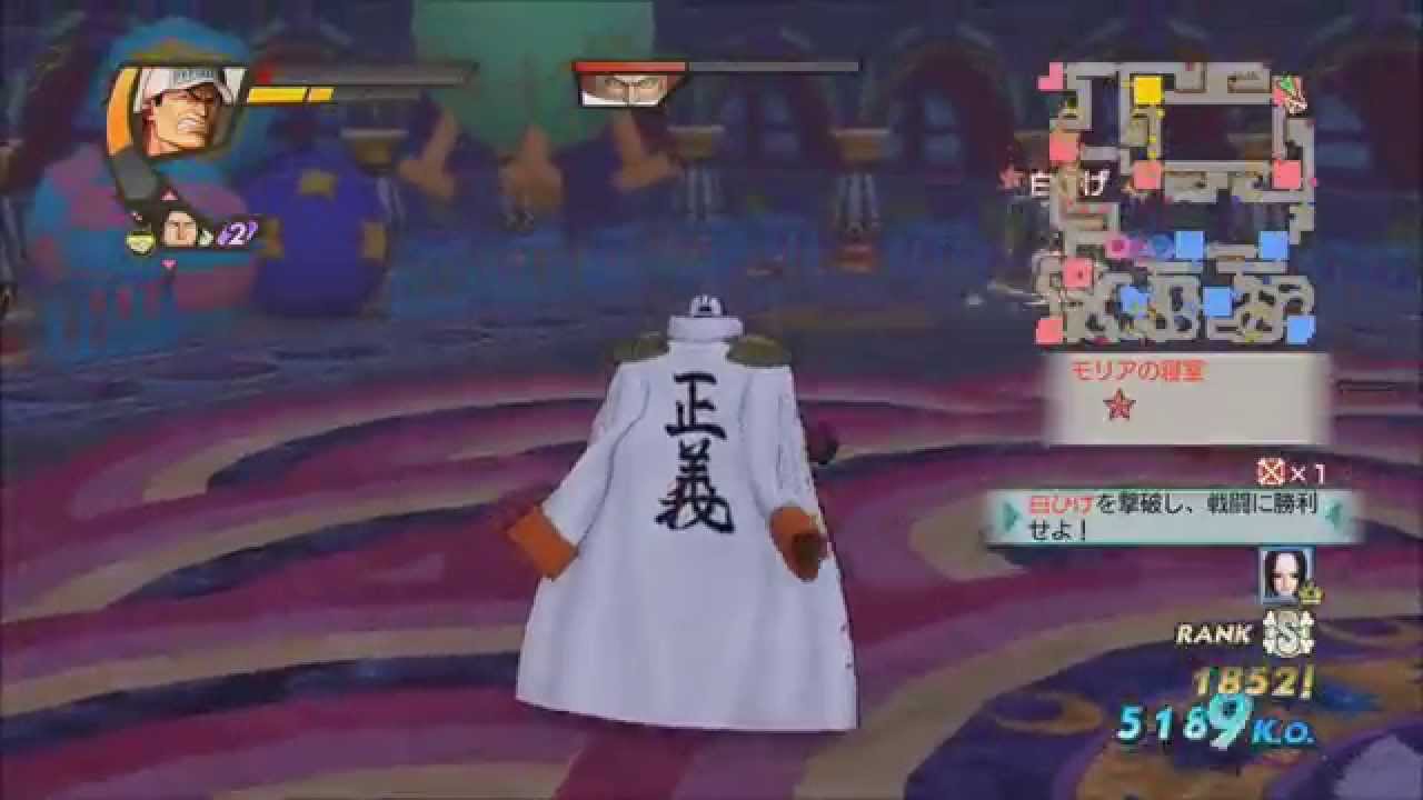 ワンピース海賊無双3　ドリームログ『白ひげ』