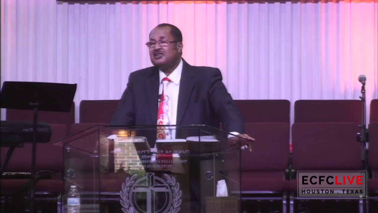 የኃጢያት ልማዶችን መስበር - ክፍል 3  Pastor Dr. Tesfa Workeneh