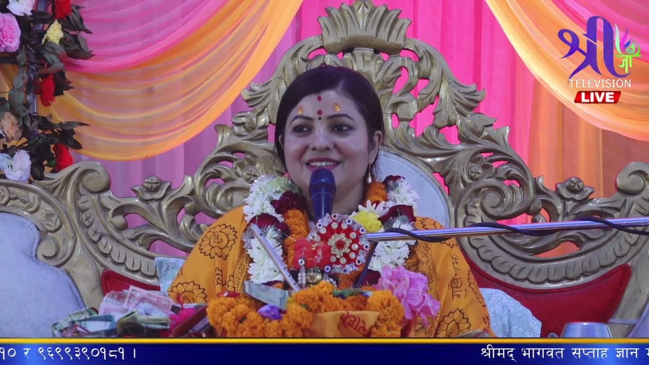 कहाँ कहाँ झुट बोल्दा पाप लाग्दैन ? रोचक प्रसङ्ग Radhika Daasi Ji, Bhagawat Katha, #shrijitelevision