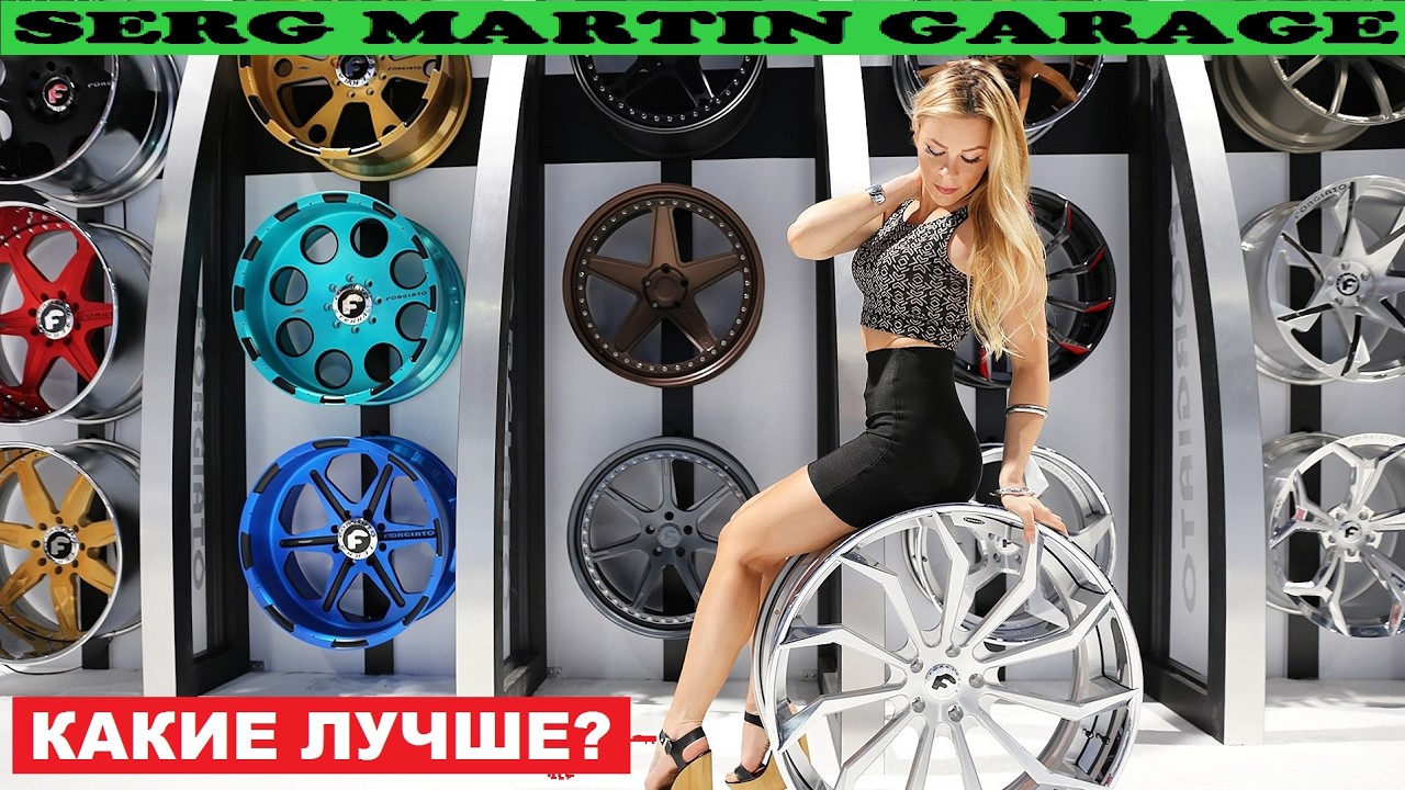 ЛЁГКИЕ диски ПРОТИВ тяжёлых. Как ВЕС И РАЗМЕР КОЛЕС влияет на РАЗГОН