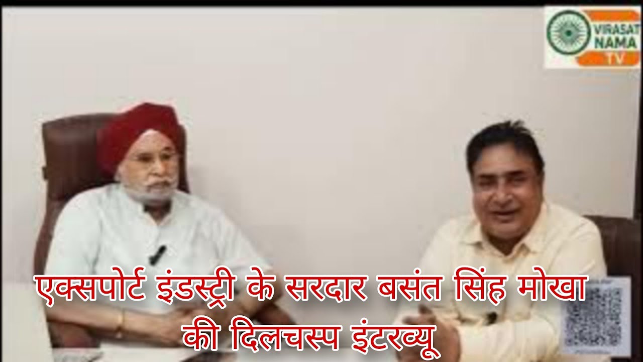 From successful banker to successful exporter: inspiring story of Basant Singh Mokha, a
