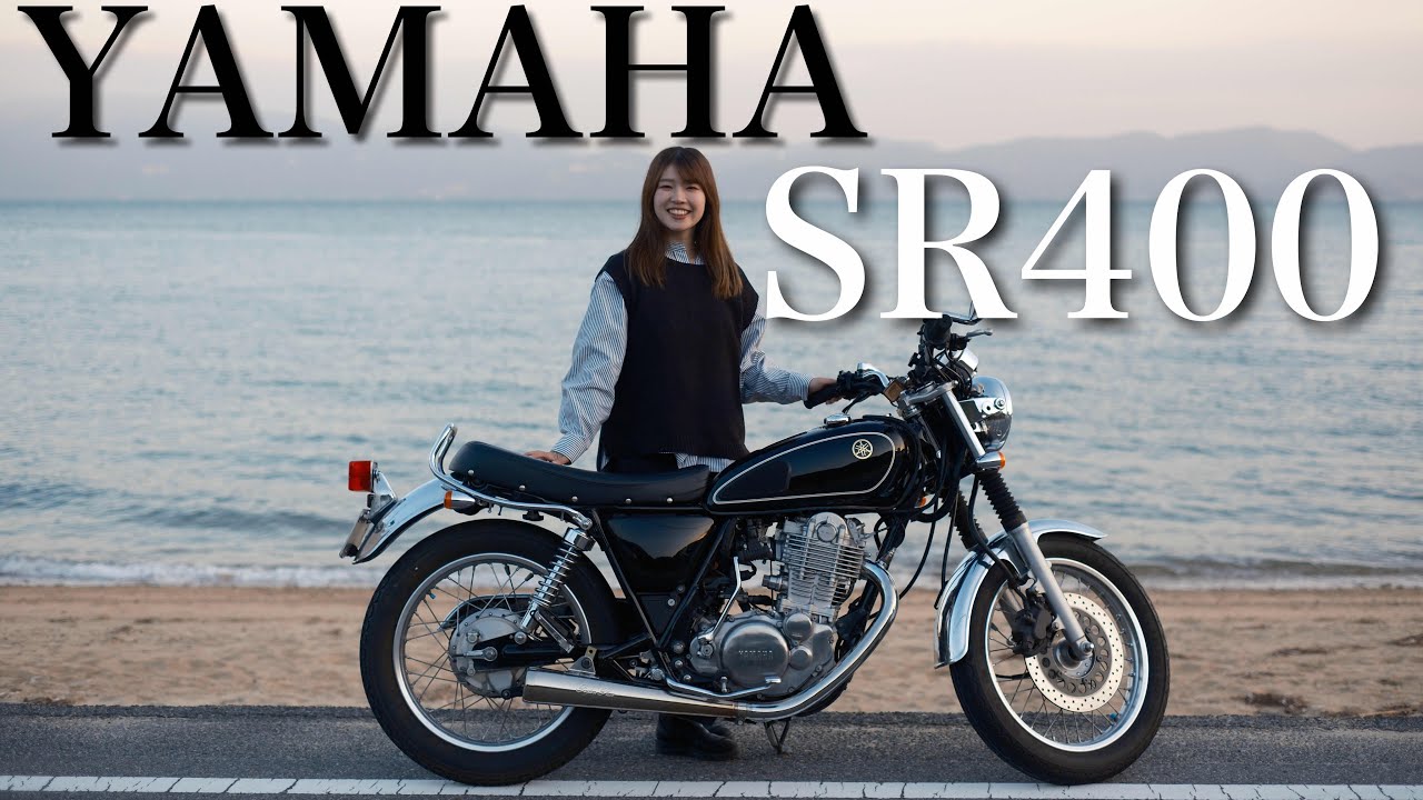 SR400に乗り換えました | ROYAL ENFIELDから YAMAHAへ