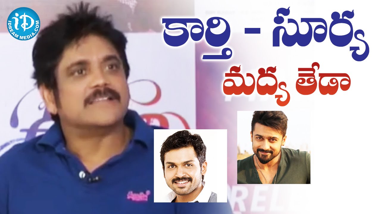 Nagarjuna About Karthi & Suriya || Oopiri Movie Team Chit Chat || Tamannaah