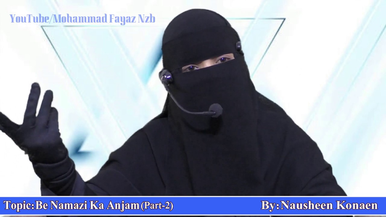Bahane Mat Banao By Nausheen Konaen, Al Furqan Foundation, Nizamabad