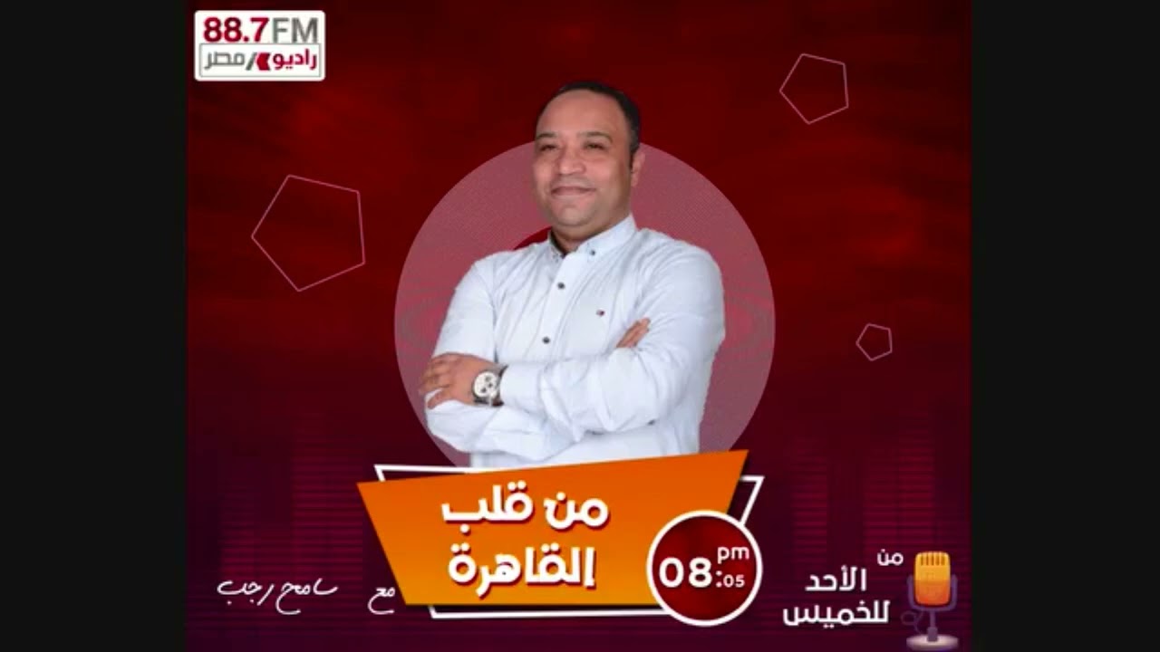 #رعب #امريكا بسبب #سفن و #غواصات هذه #الدول| #التفاصيل في #برنامج #من_قلب_القاهرة