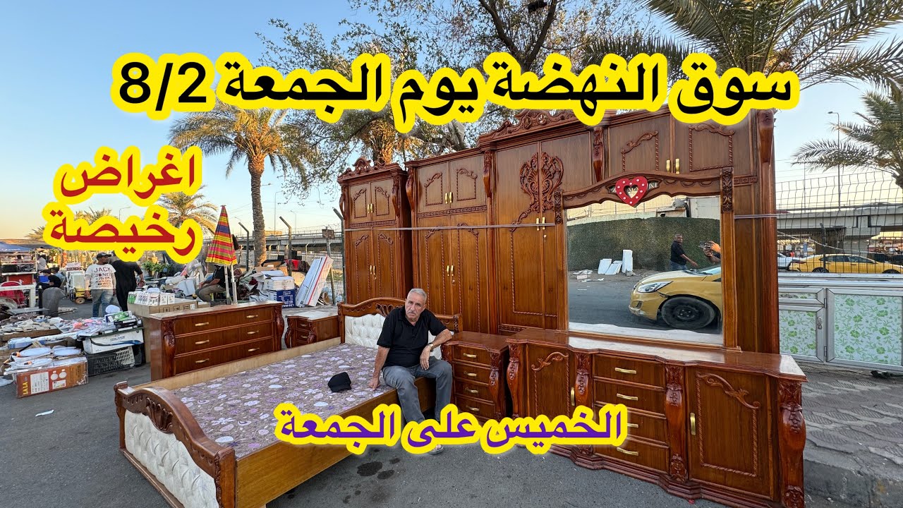 سوق النهضة يوم الخميس على الجمعة8/2 السوق الذي لاينام يومين على التوالي
