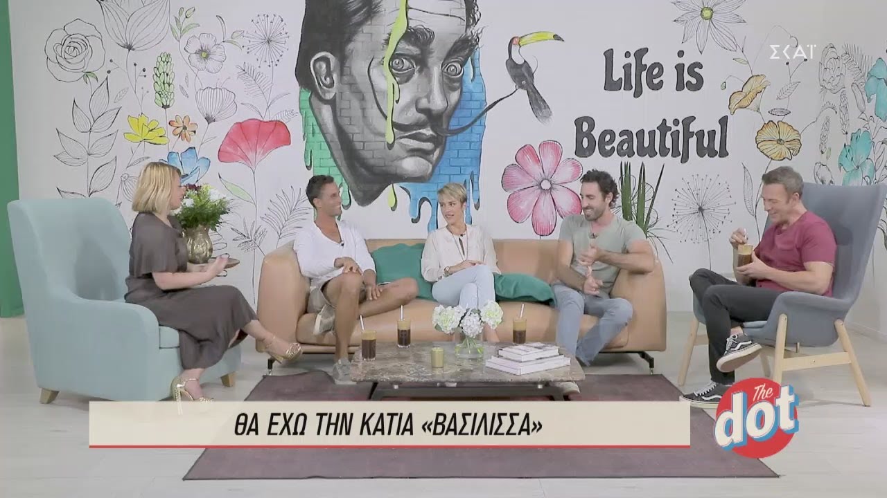 Dot. | «Θαλασσόλυκοι» | 27/06/2020