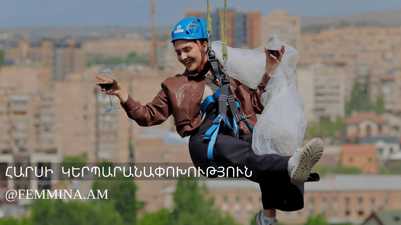 FEMMINA 2 - ՀԱՐՍԻ ԿԵՐՊԱՐԱՆԱՓՈԽՈՒԹՅՈՒՆ հարսանիքից առաջ՝  2-րդ հաղորդում