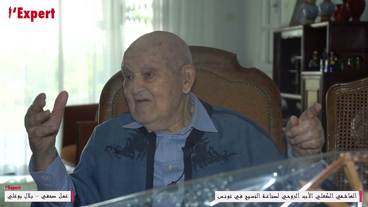 الهاشمي الكعلي الأب الروحي لصناعة النسيج في تونس..