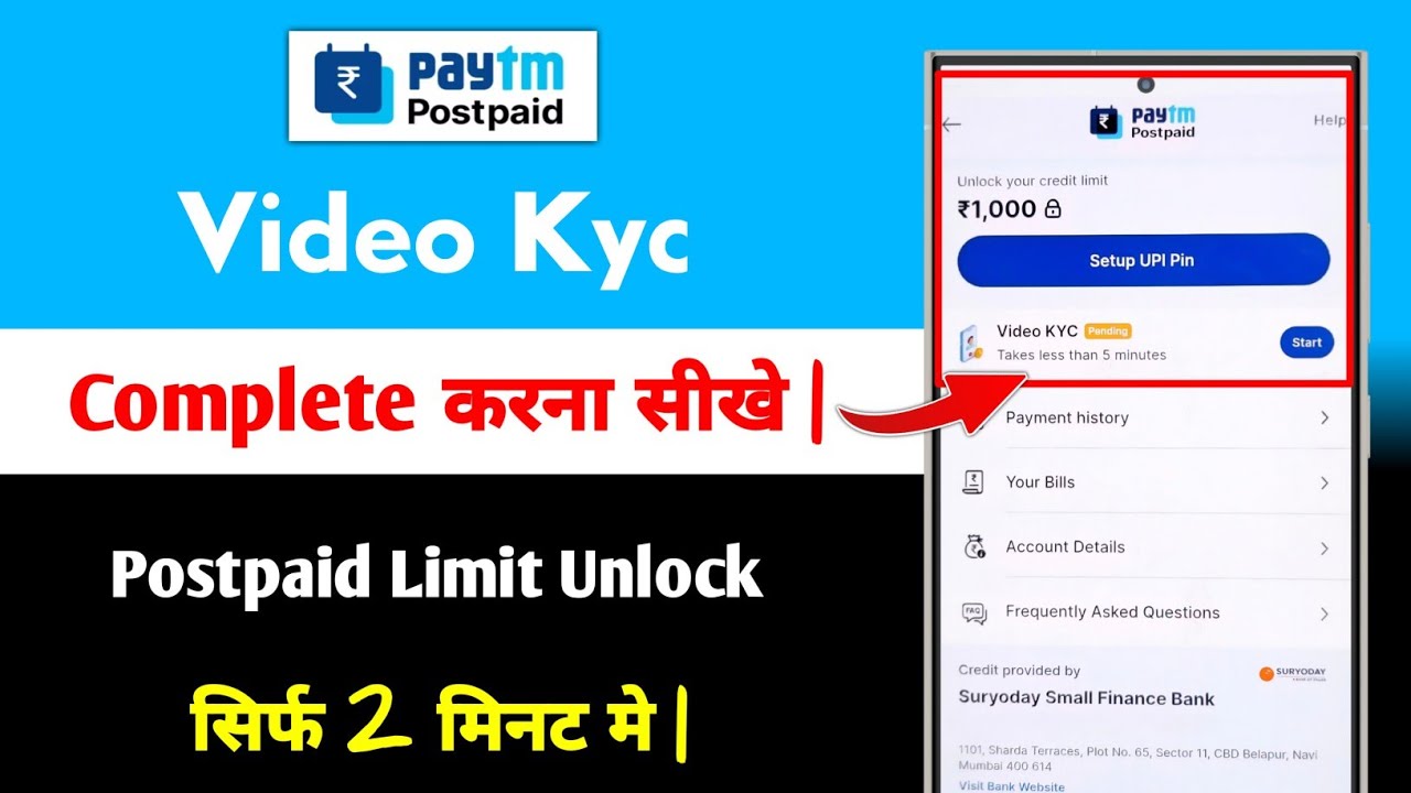 Paytm Postpaid Video Kyc Complete Kaise Kare | how to complete paytm postpaid video kyc 2026