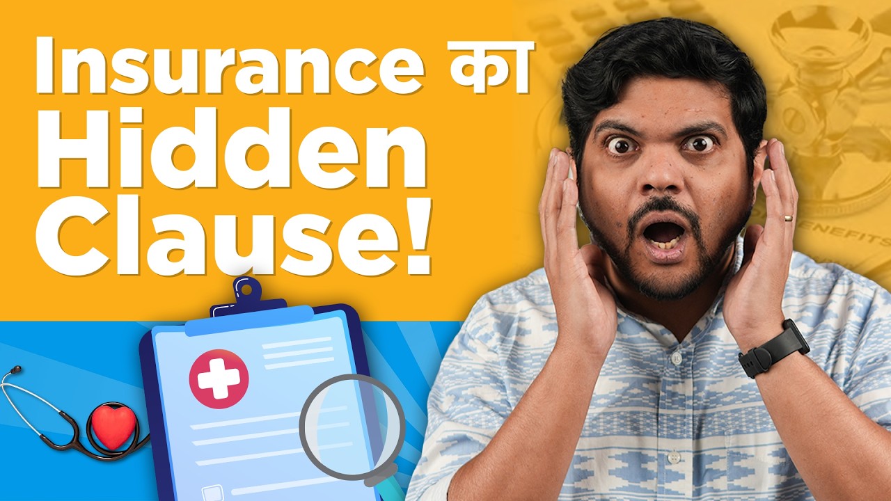 Sub-Limits in Health Insurance | Health Insurance Sub-limits Janna Kyu Zaruri Hai?