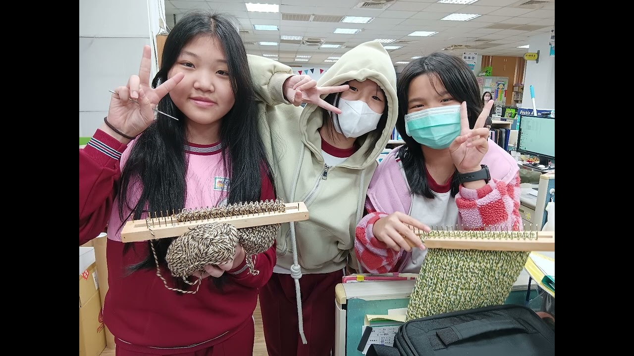 113學年度毛線編織班