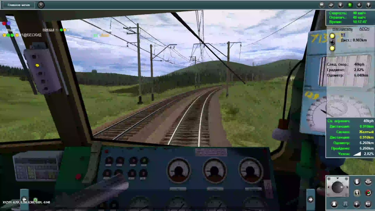 Trainz-12.v3.7-Маршрут Свалява — Сколе принадлежит Львовской ж/д,