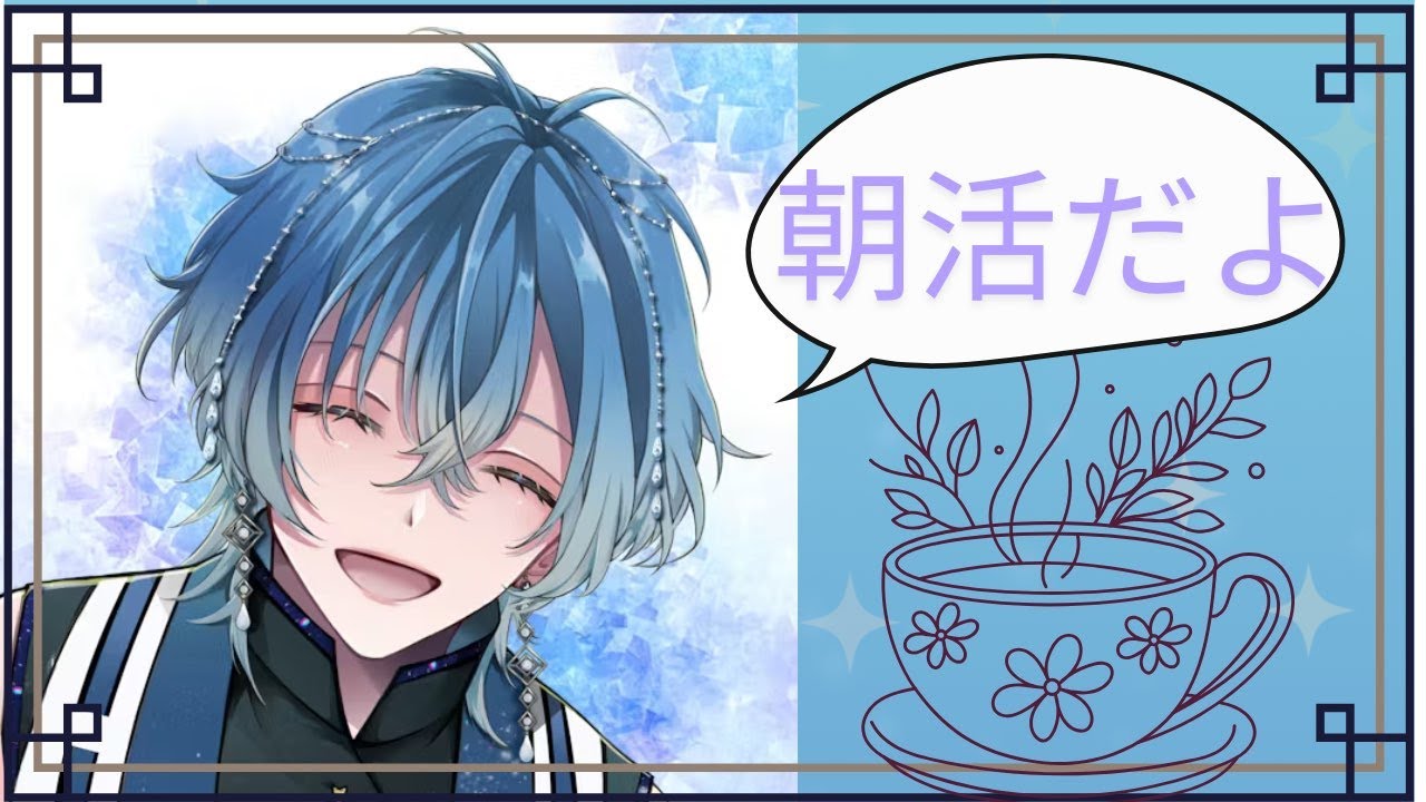 [朝活]普通に二度寝した　#初見歓迎 #個人勢 ＃新人Vtuber